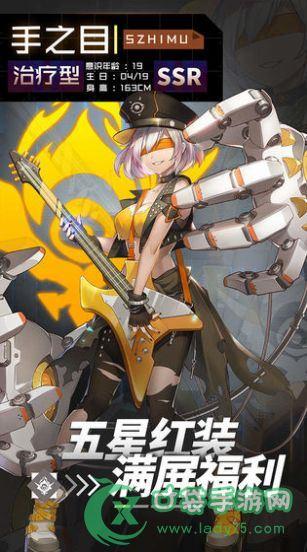 魔界少女与奴隶召唤术安卓下载地址:快速下载开始游戏