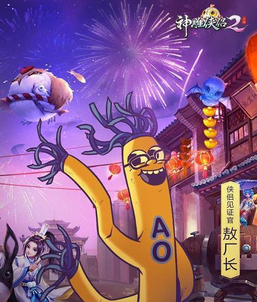 爱情大师游戏官网免费版:开启一段全新恋情