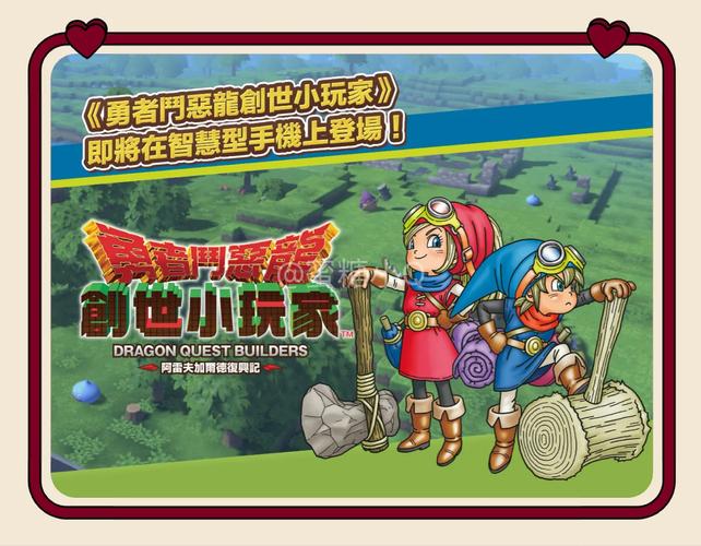 官方正式版横刀夺爱的勇者下载:获取最新版游戏,立即体验