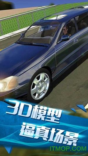 满车率300安卓版:最新汉化版游戏体验分享