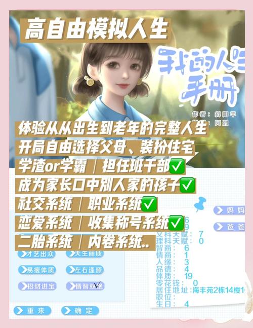 我的早年生活绅士游戏入手指南:从下载到上手的完整步骤