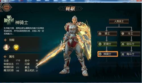 悲伤的天堂游戏攻略:新手入门全解析,快速上手玩转游戏