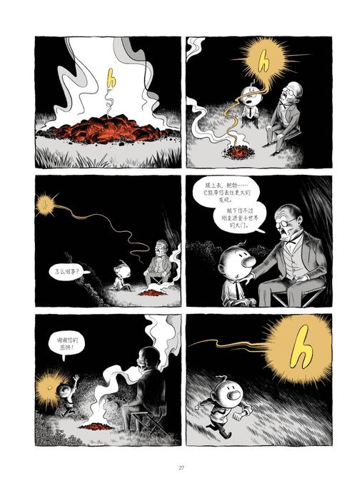 想玩揭开未知的面纱？官方网站带你进入神秘世界