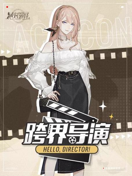 成名之路V0.1游戏官网：开启你的明星养成计划