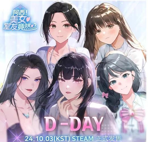 玩家必看!室友1.3版本大全游戏下载及玩法指南