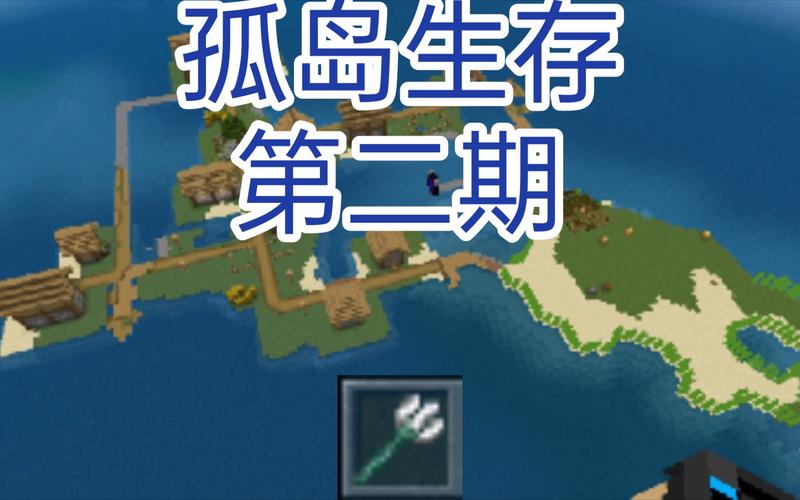 孤岛求生最新体验:真实的荒岛生存模拟