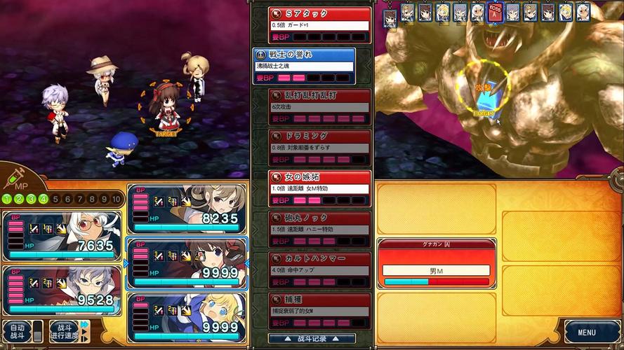 夏娃年代记2安卓汉化版下载,轻松畅玩高清RPG