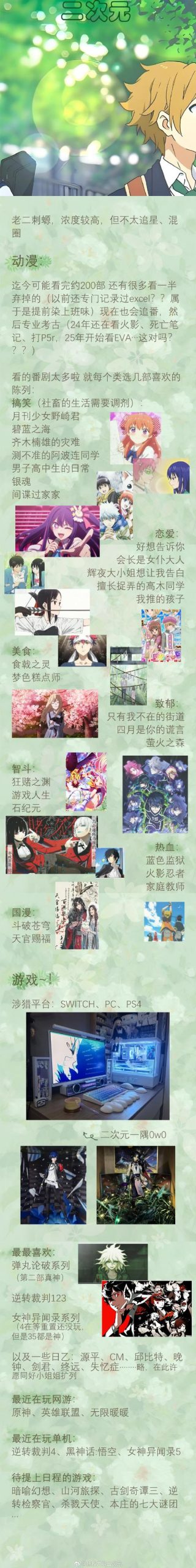 夜袭村禁忌实录游戏官网：恐怖游戏推荐，等你来探索！