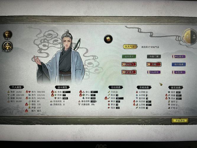 鬼谷八荒杨过游戏:神仙眷侣修仙路,体验不一样的江湖