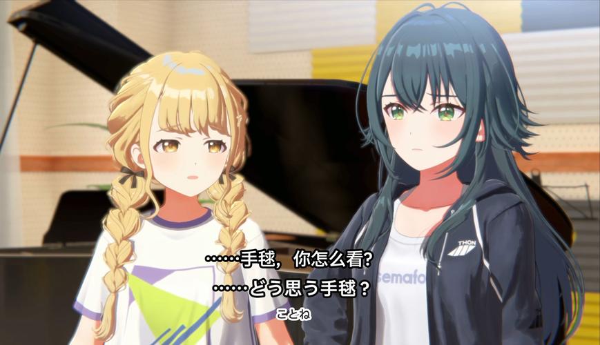 偶像女友游戏攻略：如何追求你的女神？