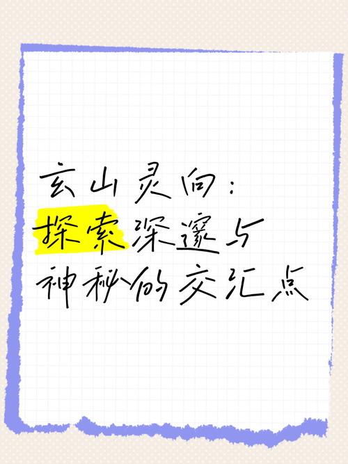 奥克伍德魔法学校官网地址：探索神秘魔法学院