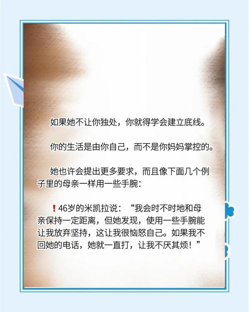 想玩与妈妈一起隔离?教你快速下载方法!