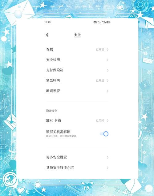 遗失安卓手机别慌!实用指南助你找回手机