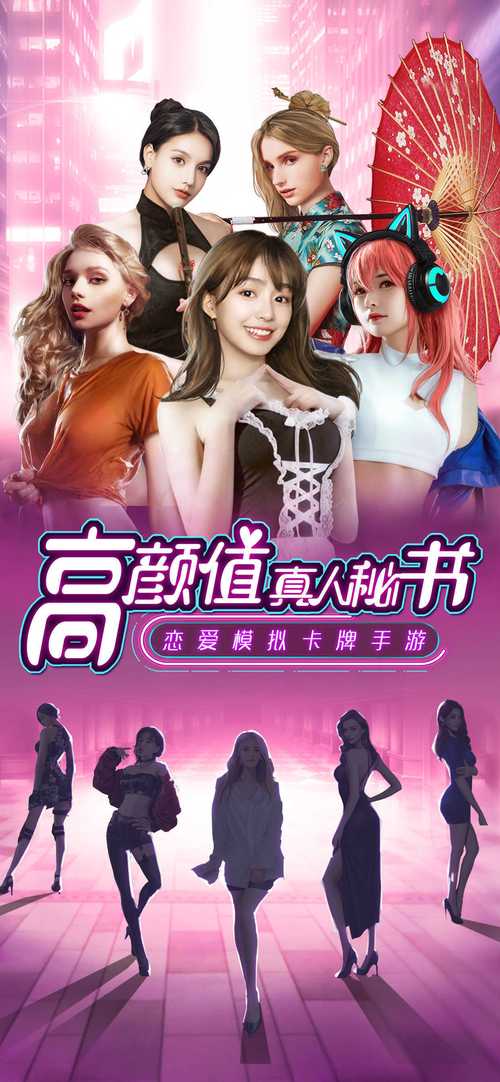 爱欲之都游戏下载官网?正版资源下载途径推荐