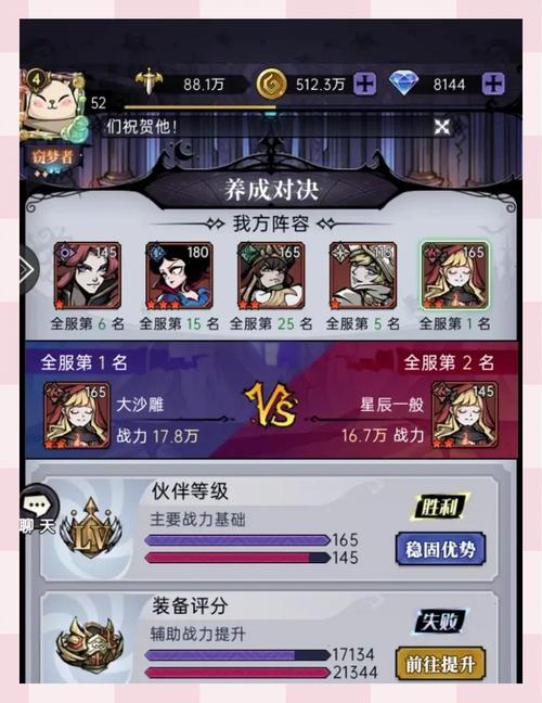 魔镜1官网游戏攻略:轻松掌握游戏技巧,快速提升游戏水平