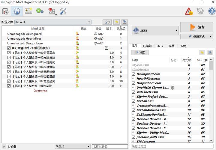上古卷轴MOD管理器官网：Mod安装教程及常见问题解答