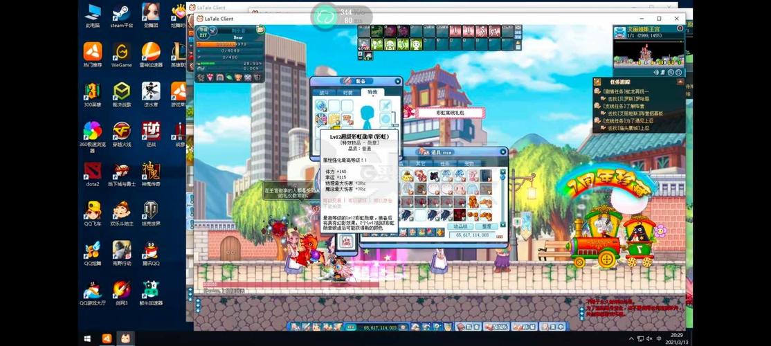 安全下载岛主日记,教你轻松玩转模拟经营游戏