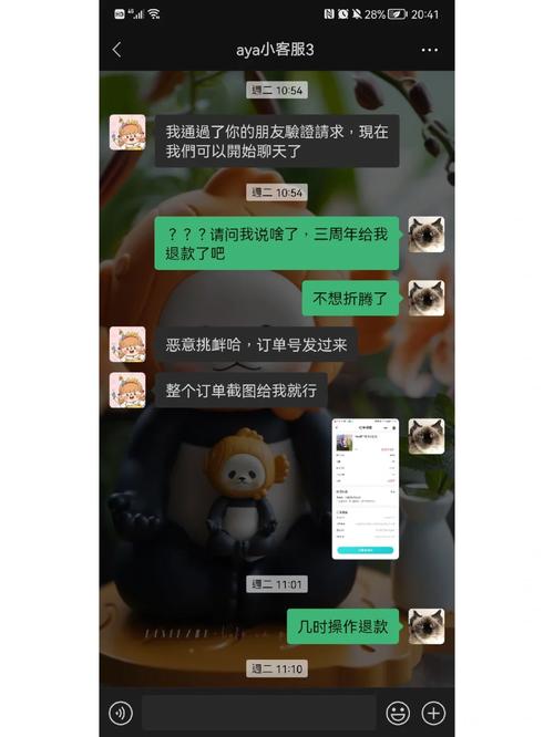 想知道aya线最新版本是多少吗?先看看这个承诺!