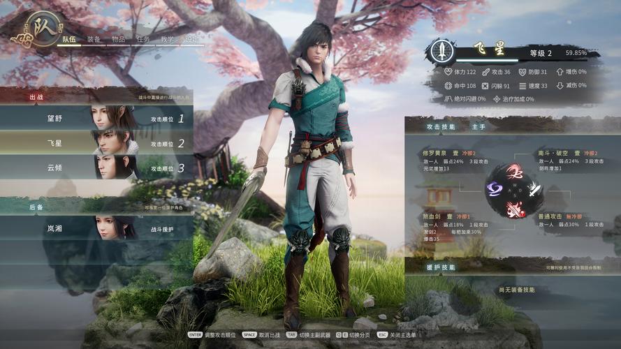 神舞幻想邪恶版绅士游戏:完整版下载及安装教程