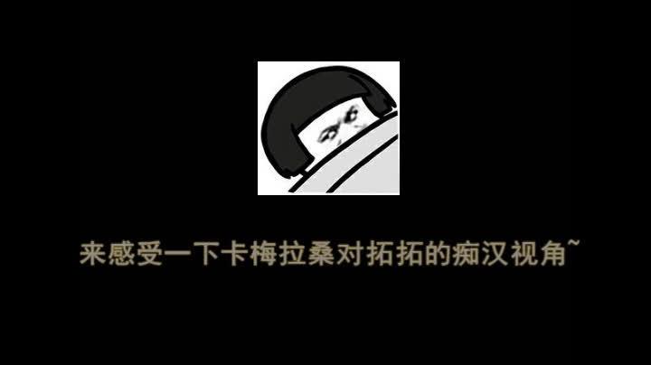 如何下载拓君和他的九个姐妹?完整下载教程及资源分享