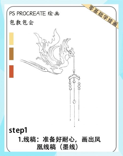 凤凰汉化版下载教程:简单易懂,新手也能轻松上手