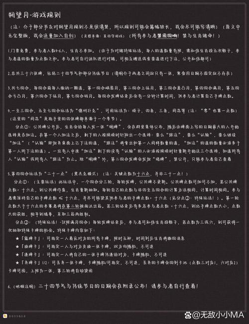 岳母游戏介绍:轻松掌握游戏技巧,快速通关!