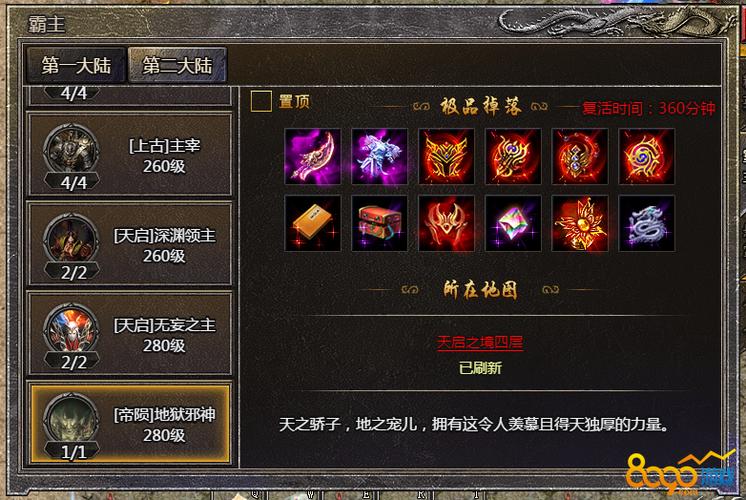 勇士别只顾着刷塔,下载游戏方法详解