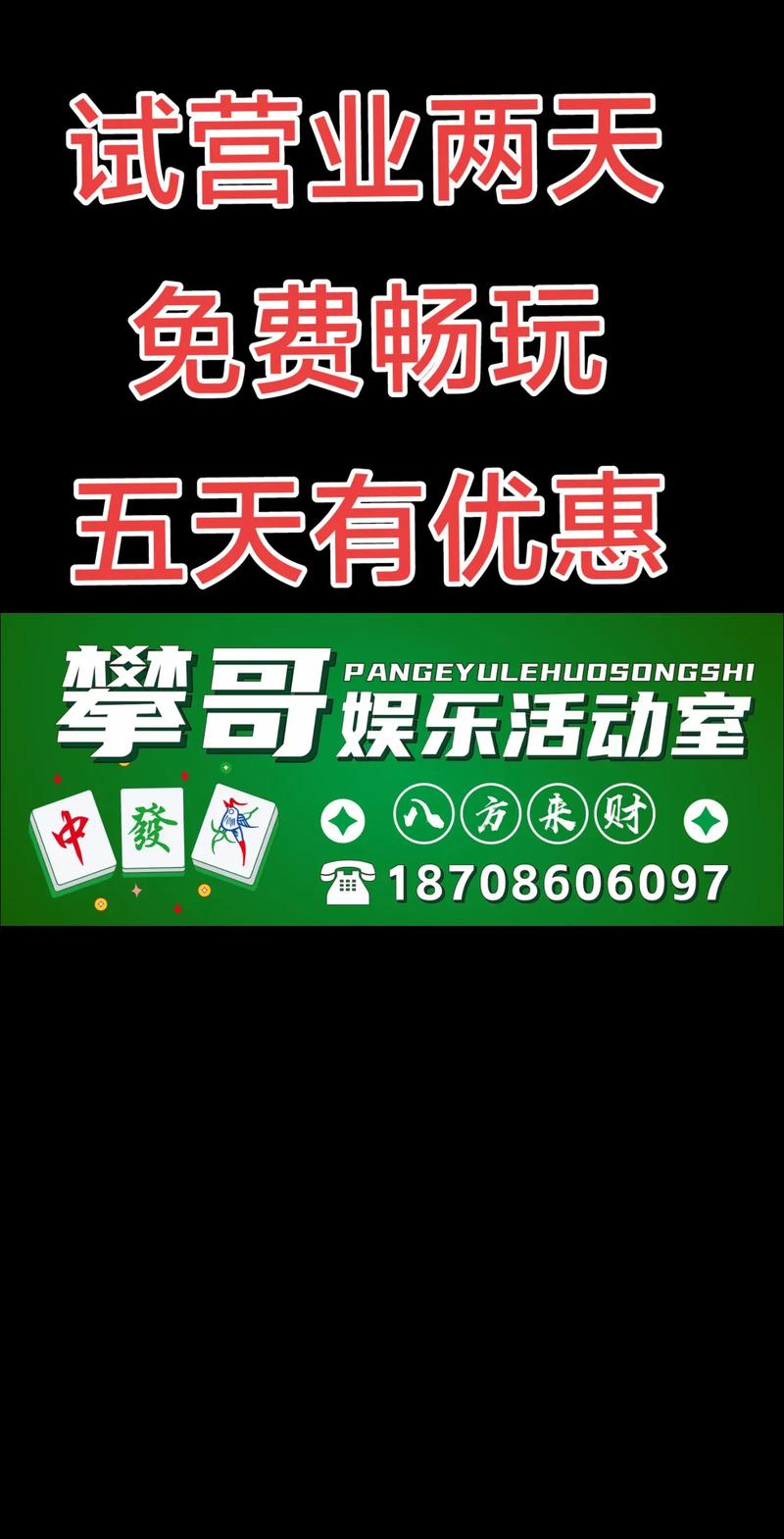 想玩九点开张?官方正式版最新版下载地址在这里