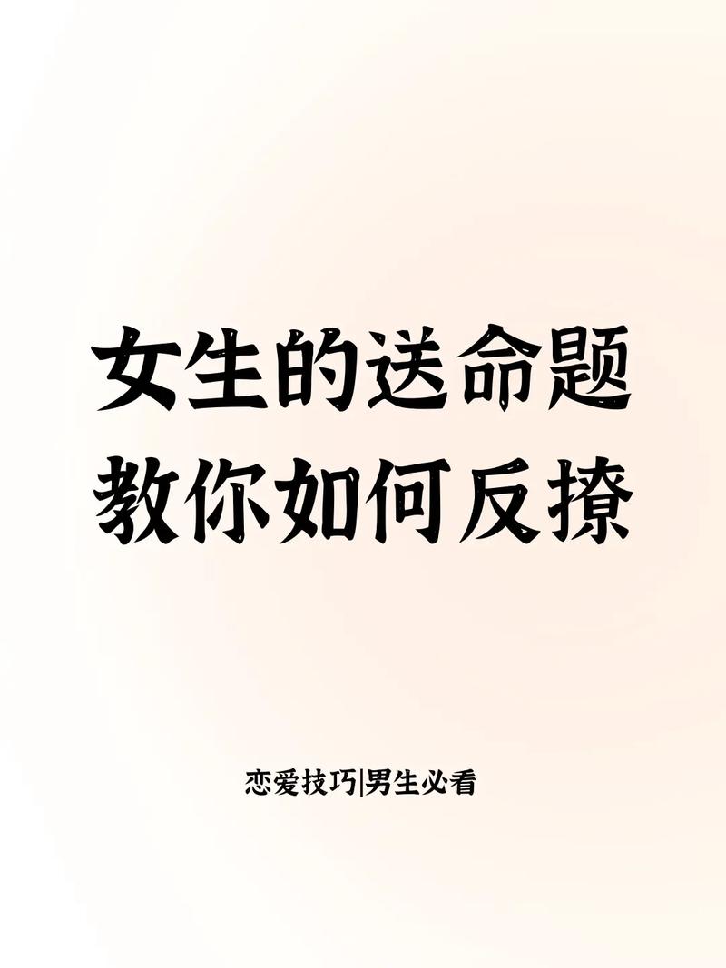 想快速提升情商?超级情圣1官网教你撩妹技巧