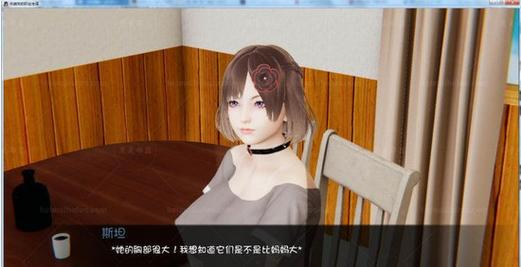 帮她恢复职业生涯官方网站:最新版本下载与游戏剧情