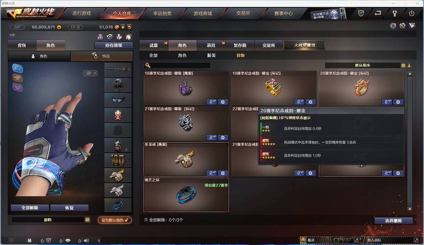 最新凤凰V12下载链接,附详细下载安装教程