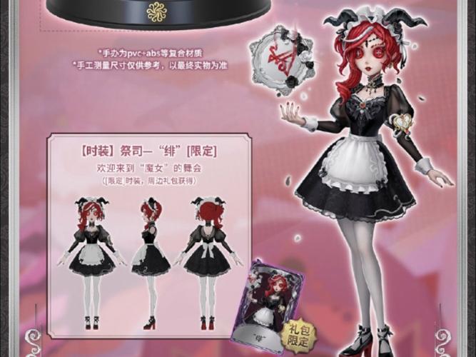 女祭司游戏最新版本是多少?超详细版本更新说明