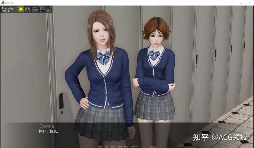 最新校长先生V0.164安卓版：海阁下载，立即开始游戏！