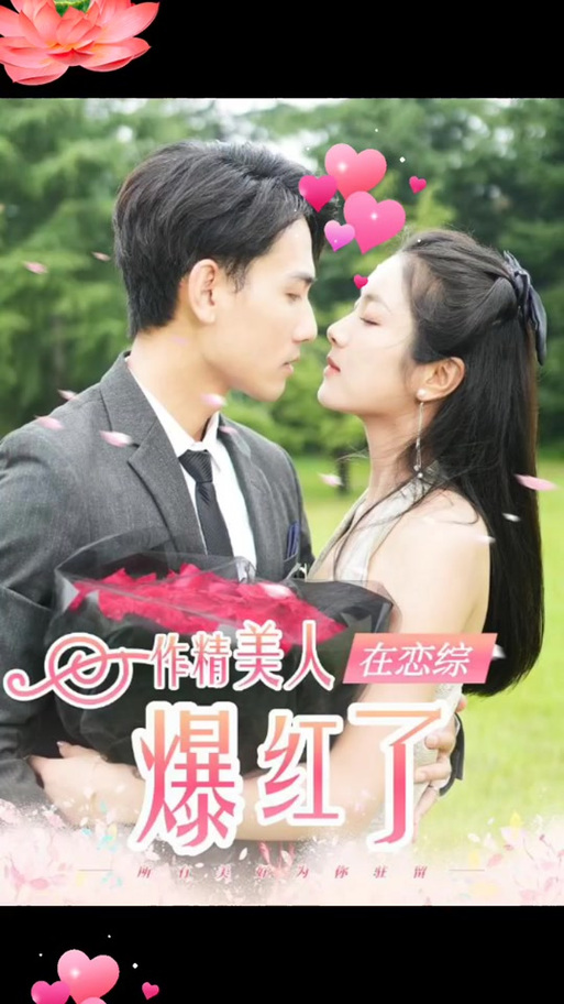 相亲攻略之宝贝别再选我了汉化版:最新更新内容抢先看