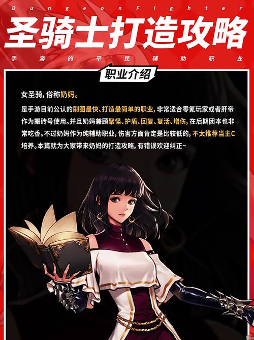 地下城赚钱还债游戏官网:母女携手,地下城冒险赚钱还债!