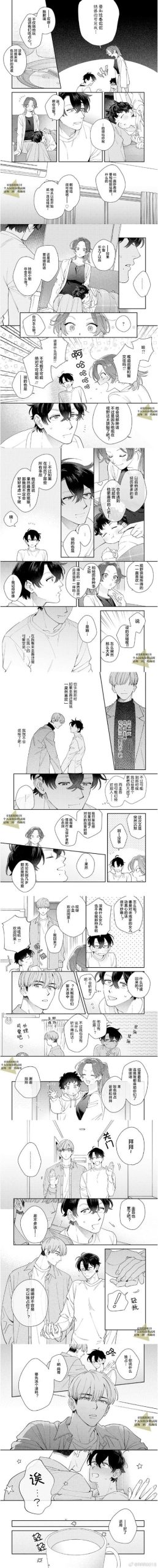 下载我与女仆的不道德学校生活安卓汉化完整版