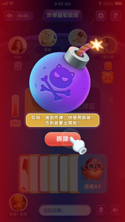 爆炸天国安卓版下载:好玩刺激的手机游戏推荐