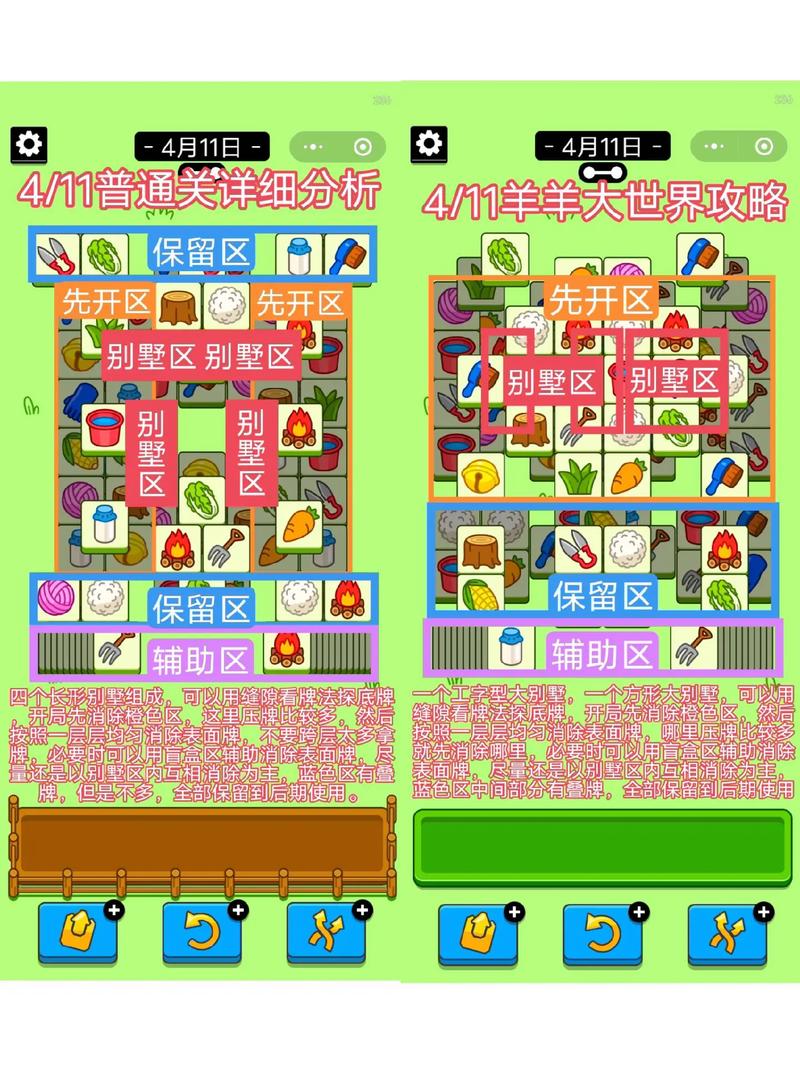 夏日之吻游戏攻略大全:快速通关技巧与隐藏结局