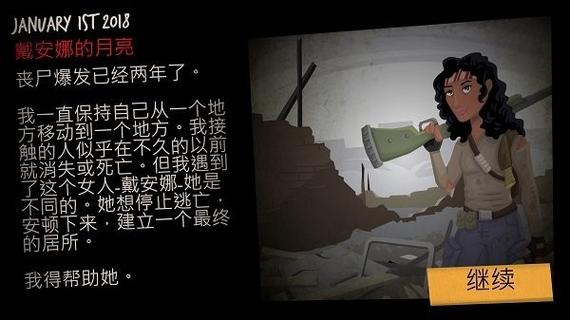 重建汉化版最新更新:精彩内容抢先看!