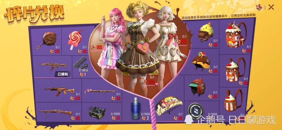 可爱甜心宝贝1游戏下载地址大全，超简单！