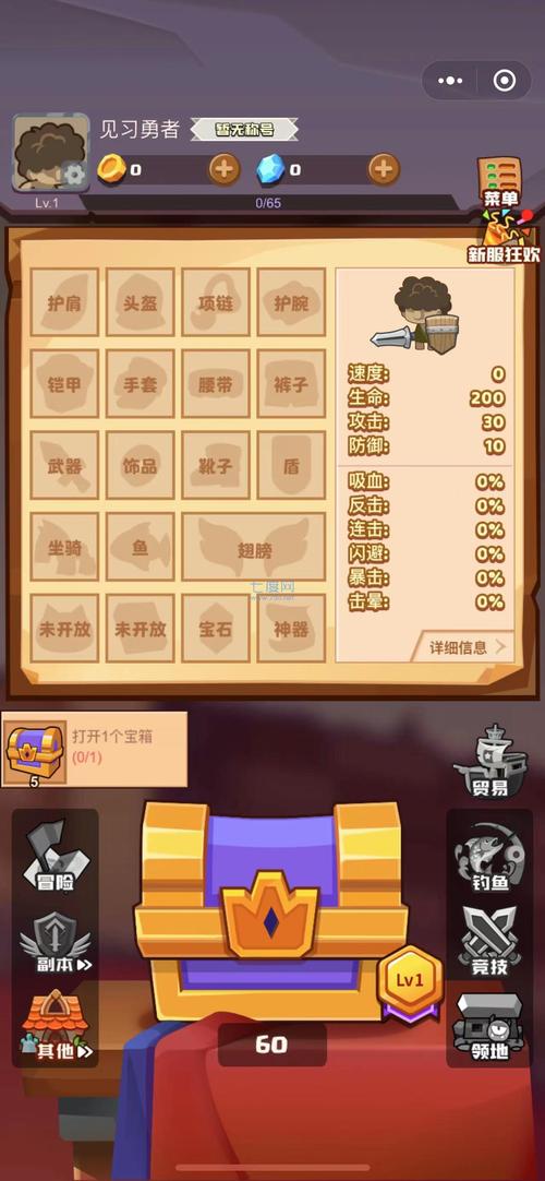 绝对疯狂V0.63版本大全:下载资源及玩法攻略