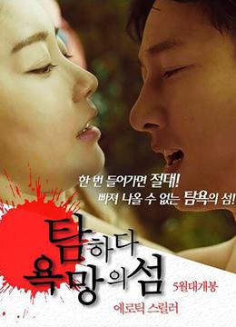 欲望岛官网+更多ACG游戏平台：一站式游戏体验