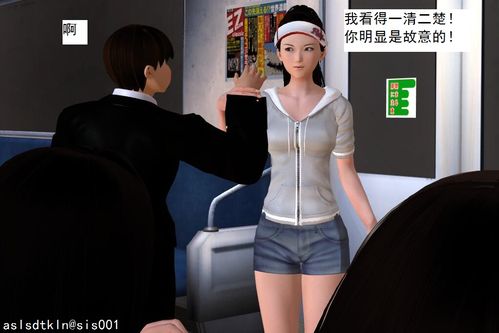 还在等吗？奴隶之书汉化版最新内容已更新