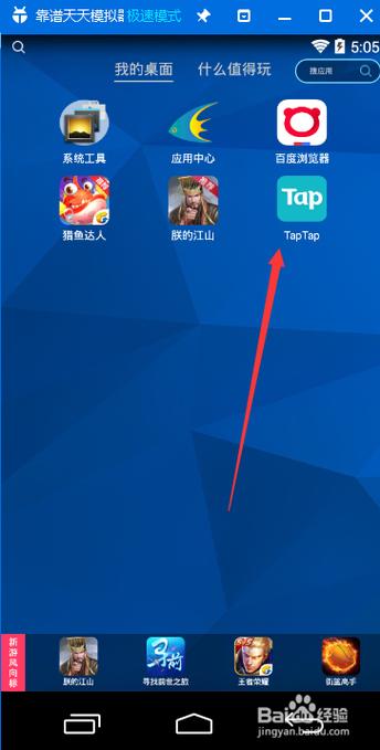 困难时期在哪下载?教你快速找到游戏资源