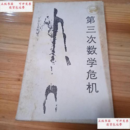 第三次危机最新版本是多少?下载地址及版本号详解