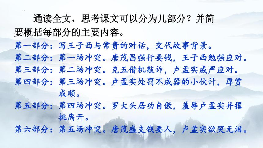 忠诚的一课如何下载?完整版下载方法分享