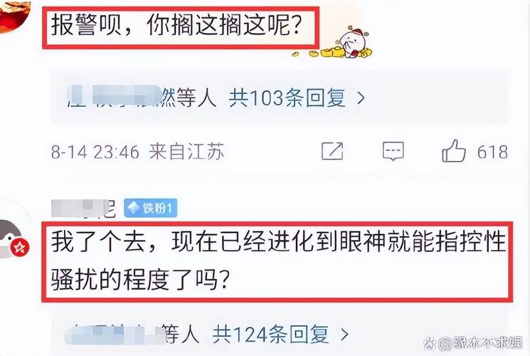 想下载盗摄视奸视频？先了解法律风险！