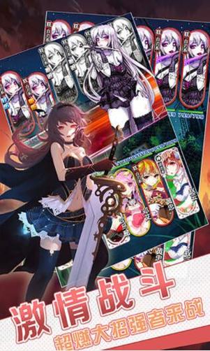 二次元萌娘大乱官网：超好玩萌娘战斗手游等你来战