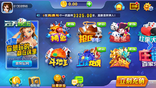 急寻丛林V0.20下载地址:快速下载安装方法分享