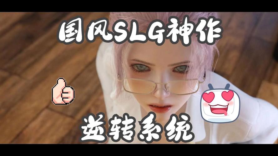 逆转系统汉化版:最新更新内容及下载方式!